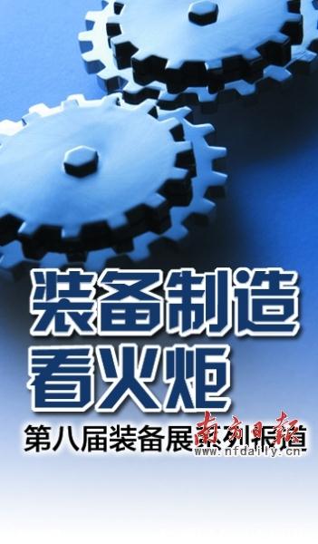 豪门国际官网-追求康健,你我一起生长