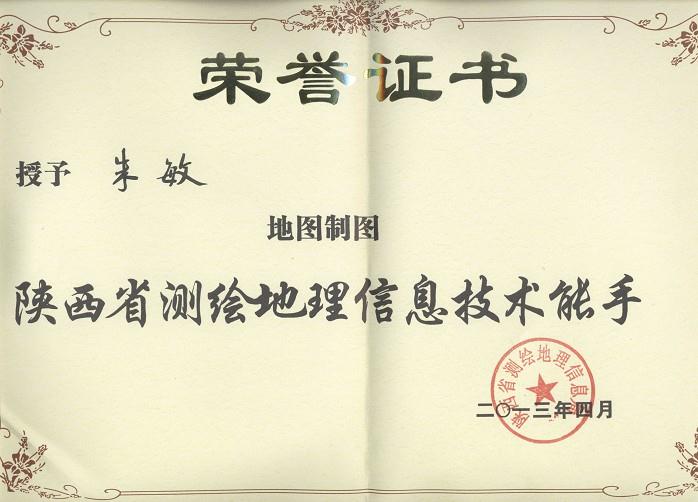 豪门国际官网-追求康健,你我一起生长