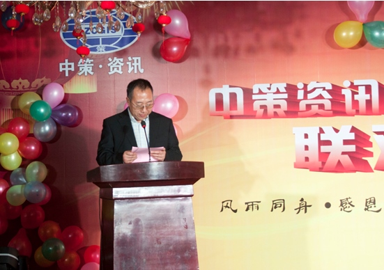 豪门国际官网-追求康健,你我一起生长