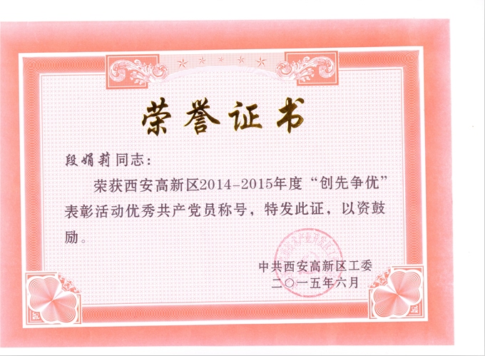 豪门国际官网-追求康健,你我一起生长