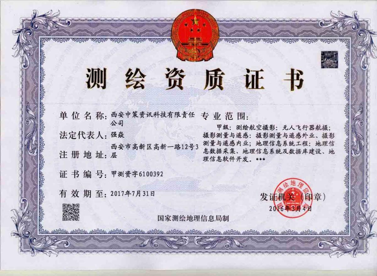 豪门国际官网-追求康健,你我一起生长