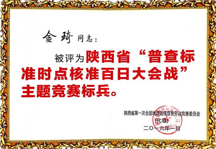 豪门国际官网-追求康健,你我一起生长