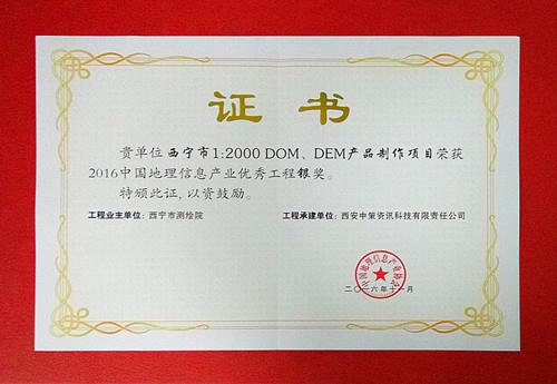 豪门国际官网-追求康健,你我一起生长