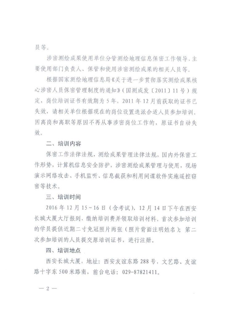 豪门国际官网-追求康健,你我一起生长