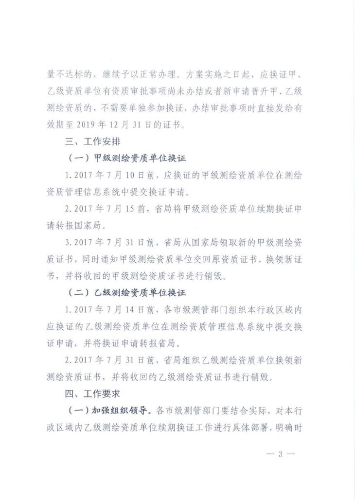 豪门国际官网-追求康健,你我一起生长