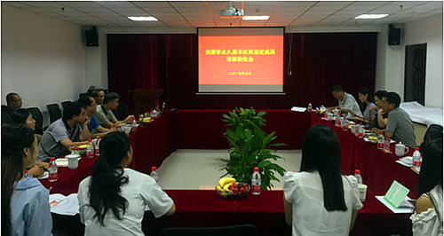 豪门国际官网-追求康健,你我一起生长