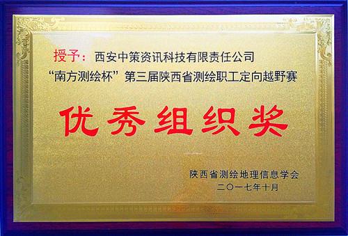 豪门国际官网-追求康健,你我一起生长