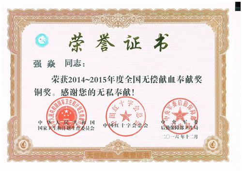 豪门国际官网-追求康健,你我一起生长