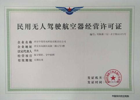 豪门国际官网-追求康健,你我一起生长