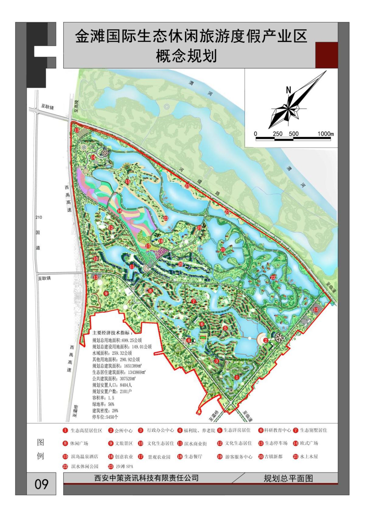 豪门国际官网-追求康健,你我一起生长