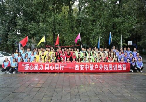 豪门国际官网-追求康健,你我一起生长