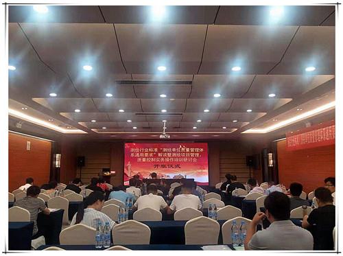 豪门国际官网-追求康健,你我一起生长