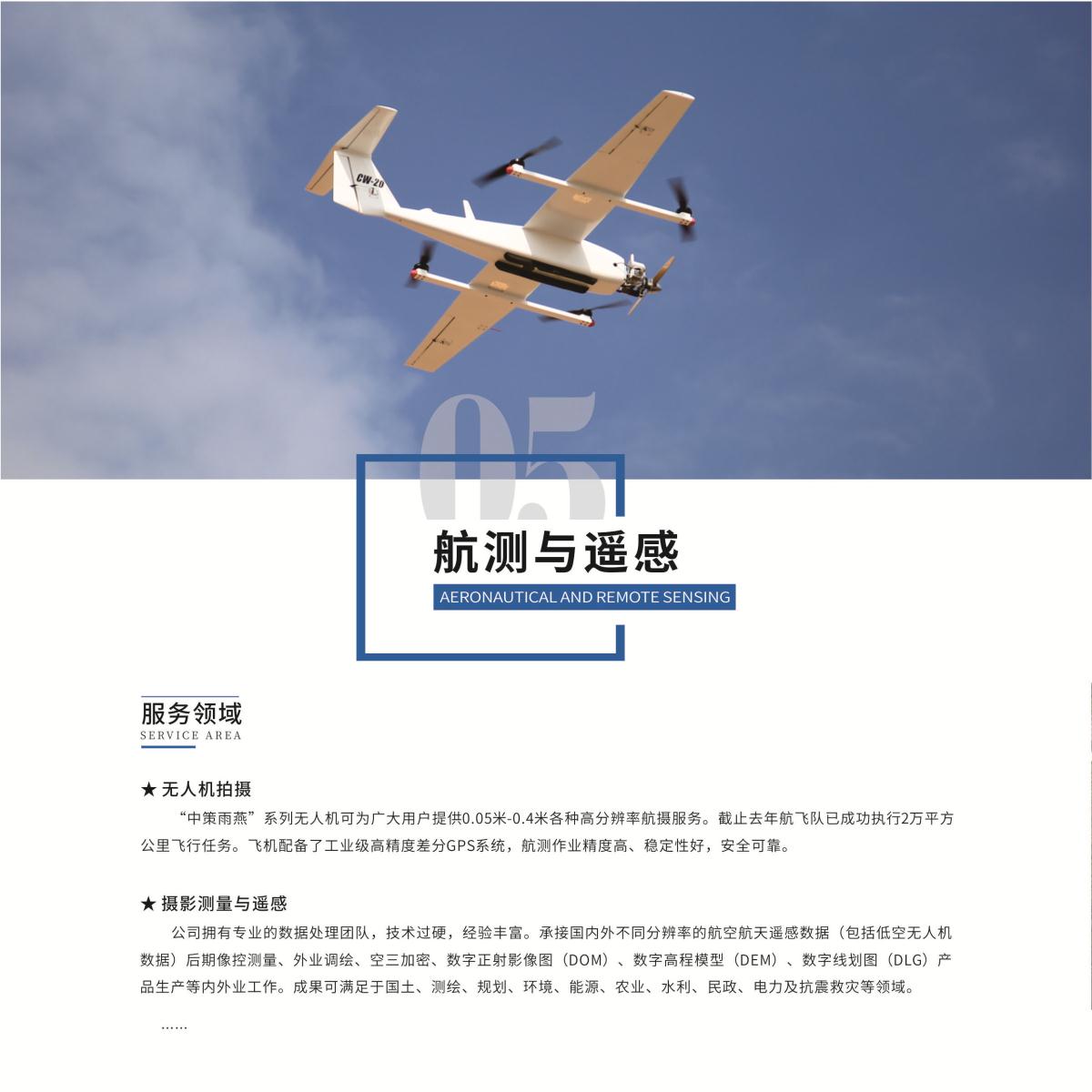 豪门国际官网-追求康健,你我一起生长