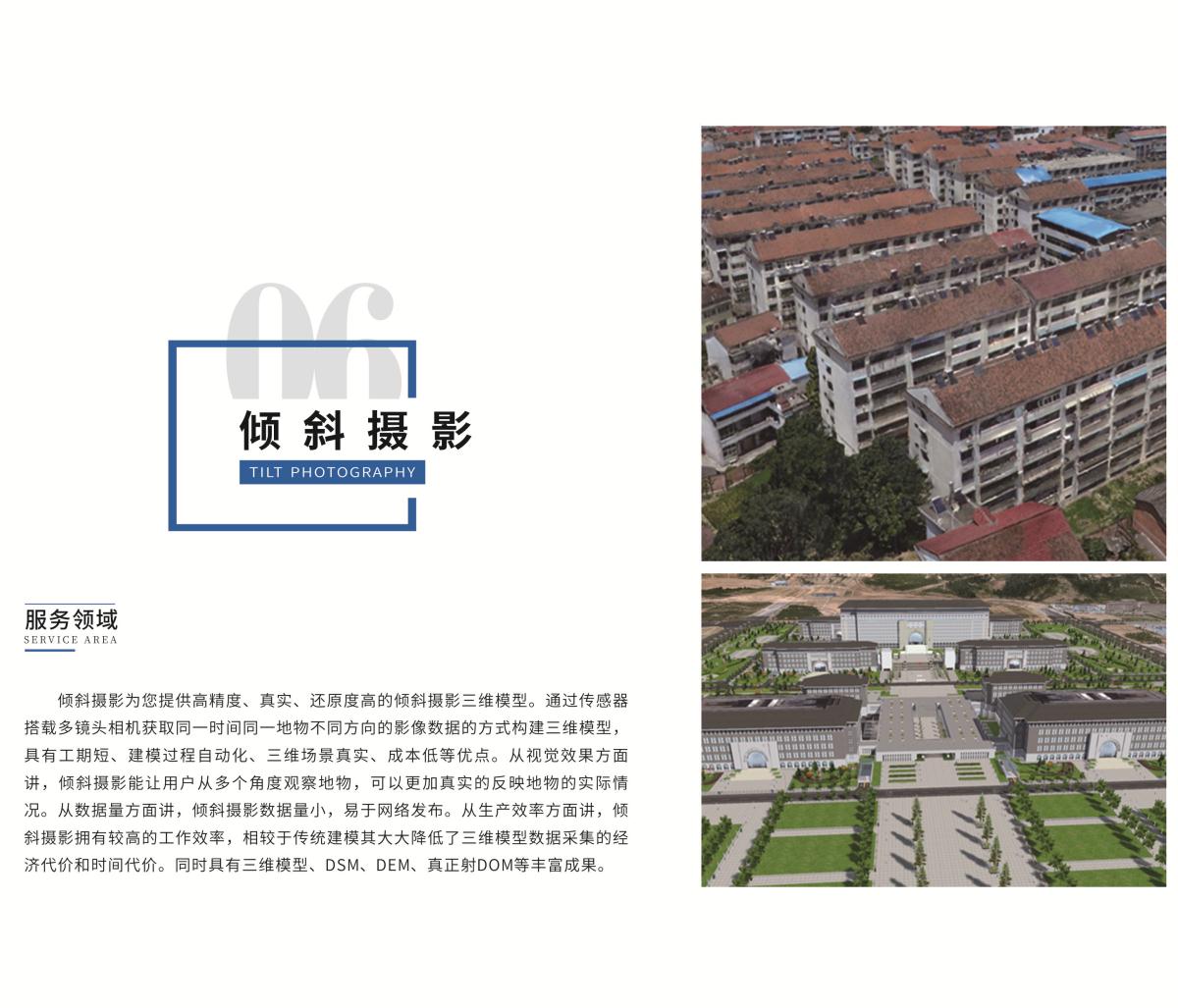 豪门国际官网-追求康健,你我一起生长