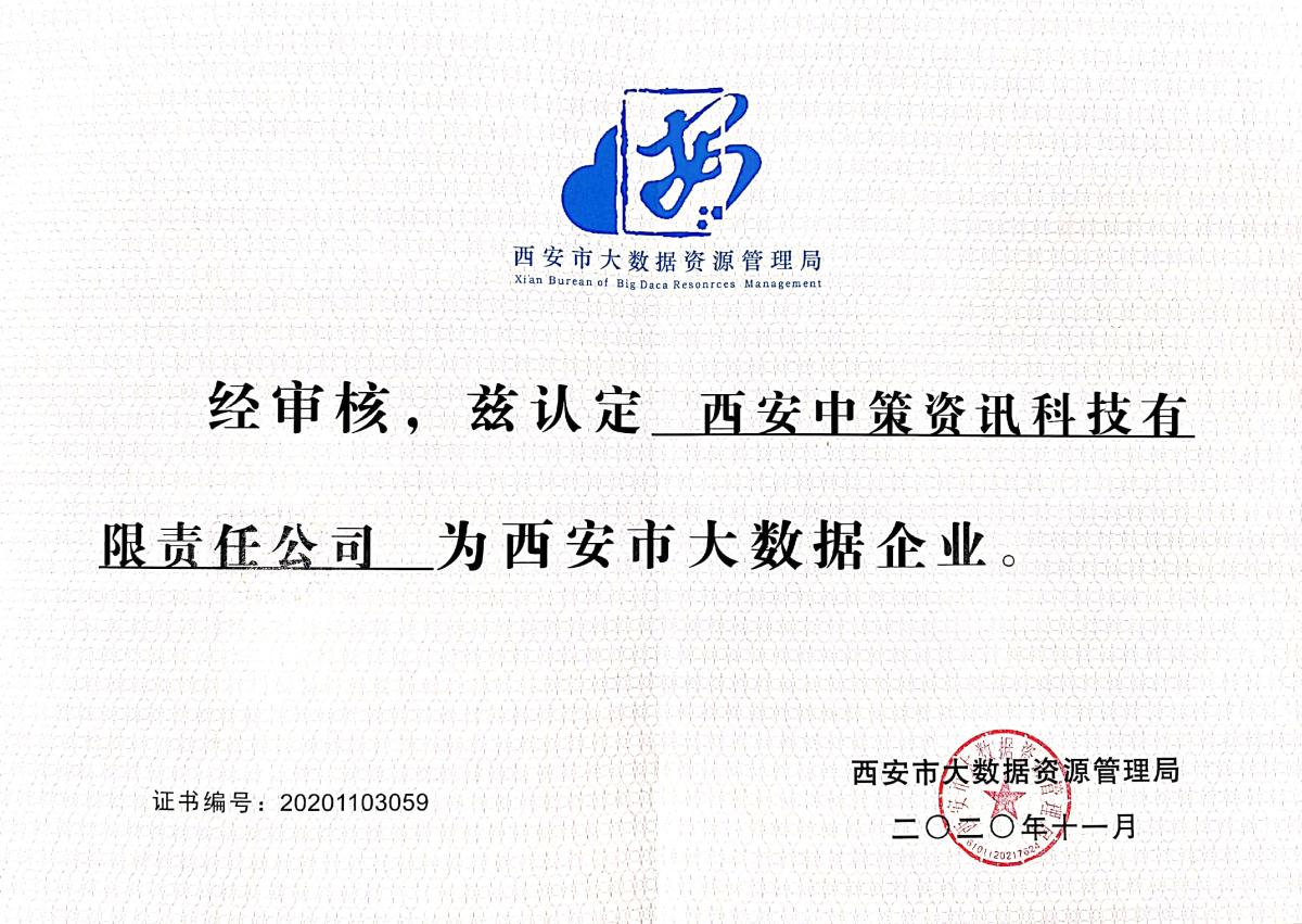 豪门国际官网-追求康健,你我一起生长