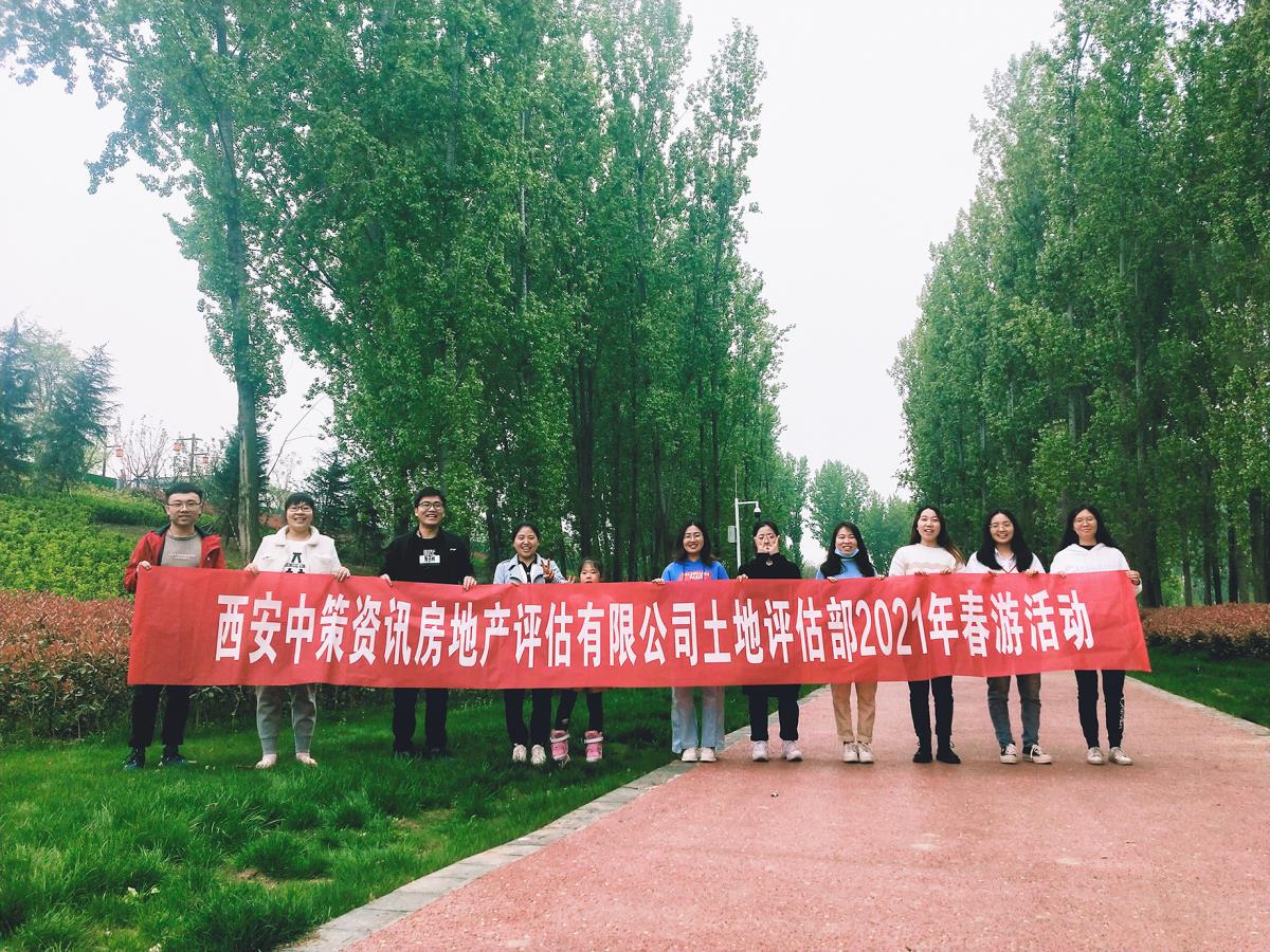 豪门国际官网-追求康健,你我一起生长