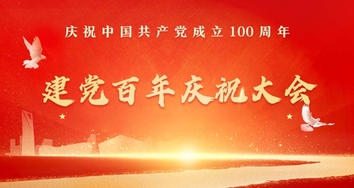 豪门国际官网-追求康健,你我一起生长