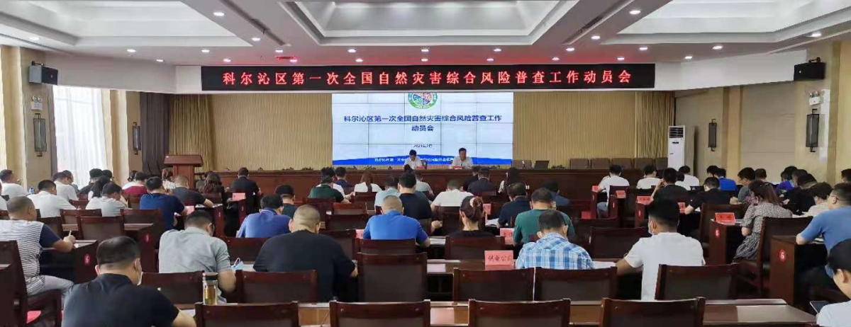 豪门国际官网-追求康健,你我一起生长