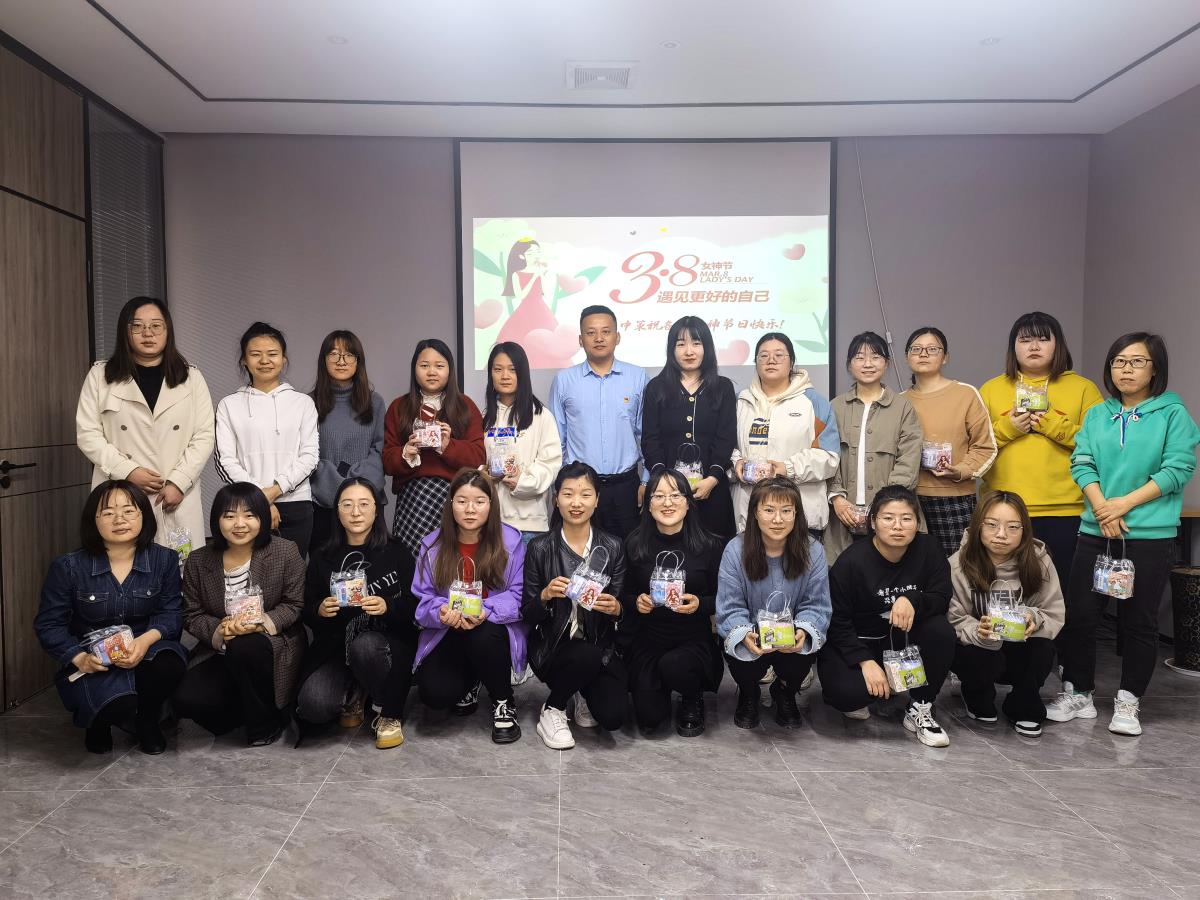 豪门国际官网-追求康健,你我一起生长