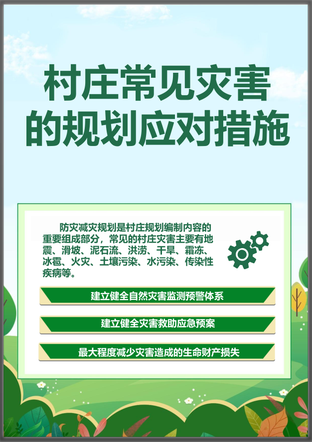 豪门国际官网-追求康健,你我一起生长