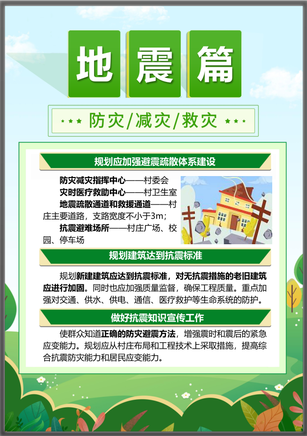 豪门国际官网-追求康健,你我一起生长