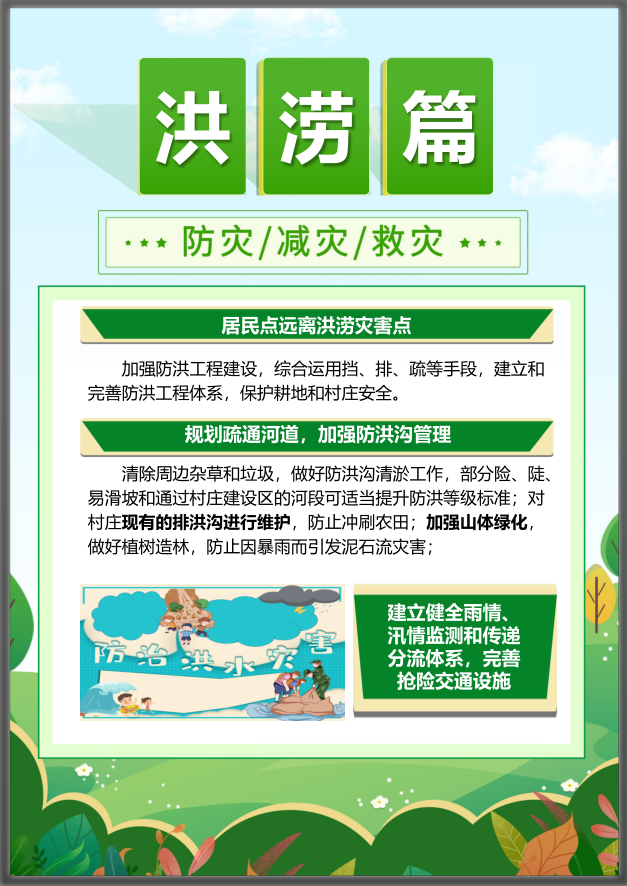 豪门国际官网-追求康健,你我一起生长