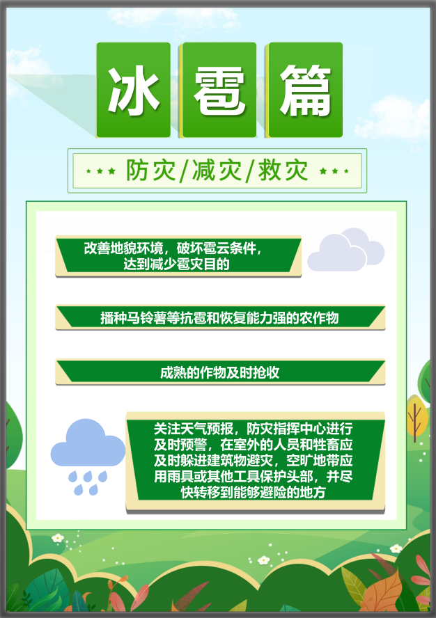 豪门国际官网-追求康健,你我一起生长