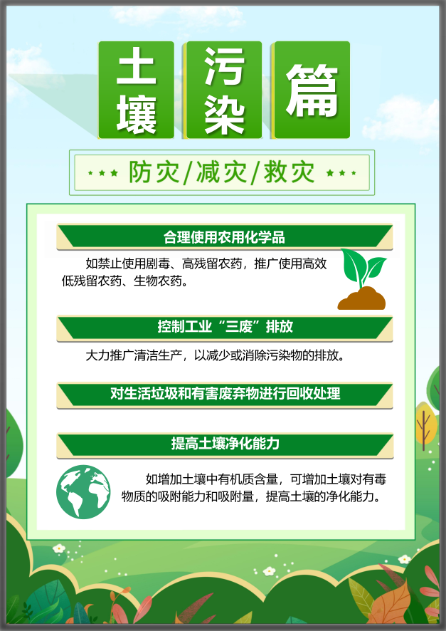 豪门国际官网-追求康健,你我一起生长