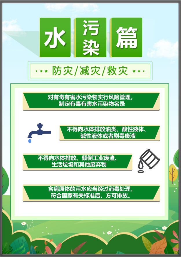 豪门国际官网-追求康健,你我一起生长