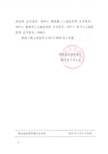 豪门国际官网-追求康健,你我一起生长