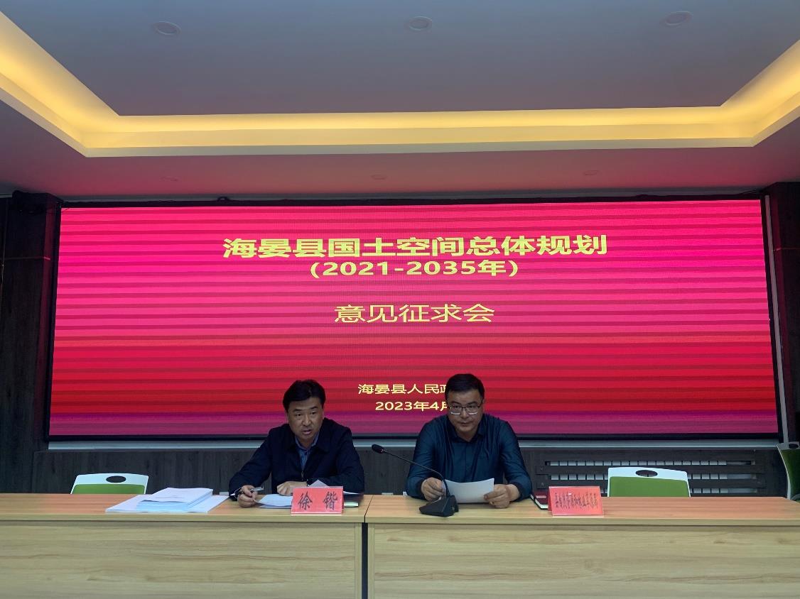 豪门国际官网-追求康健,你我一起生长