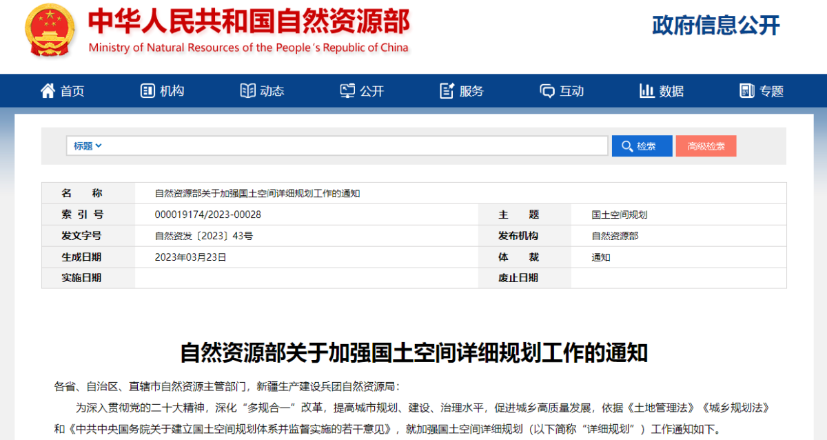 豪门国际官网-追求康健,你我一起生长