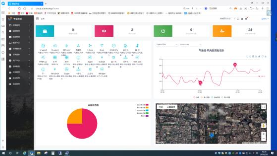 豪门国际官网-追求康健,你我一起生长