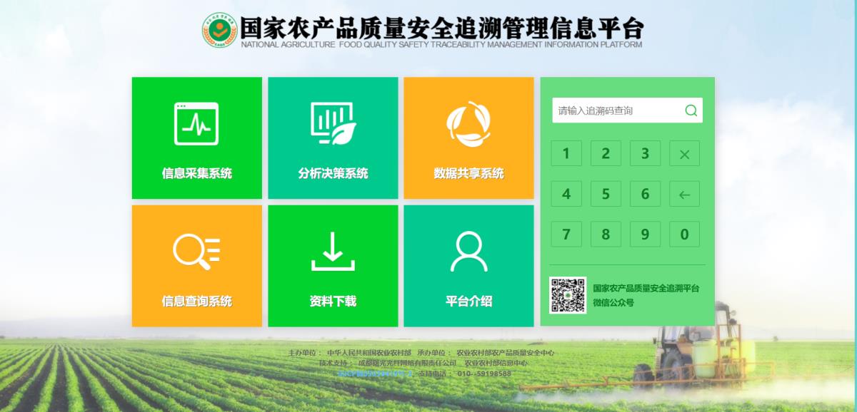 豪门国际官网-追求康健,你我一起生长