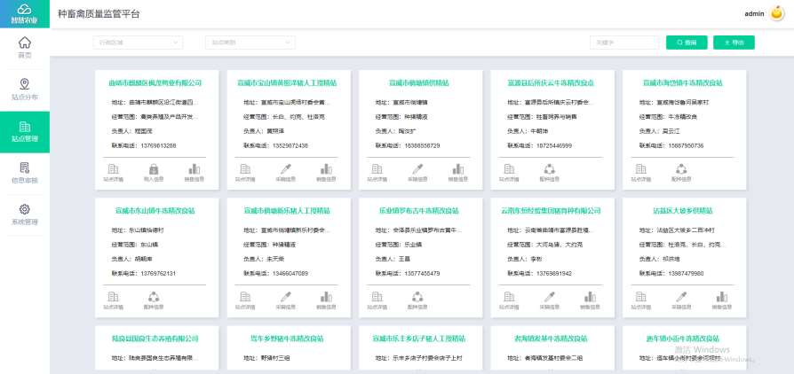 豪门国际官网-追求康健,你我一起生长
