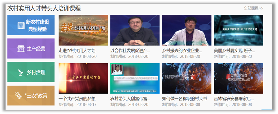 豪门国际官网-追求康健,你我一起生长