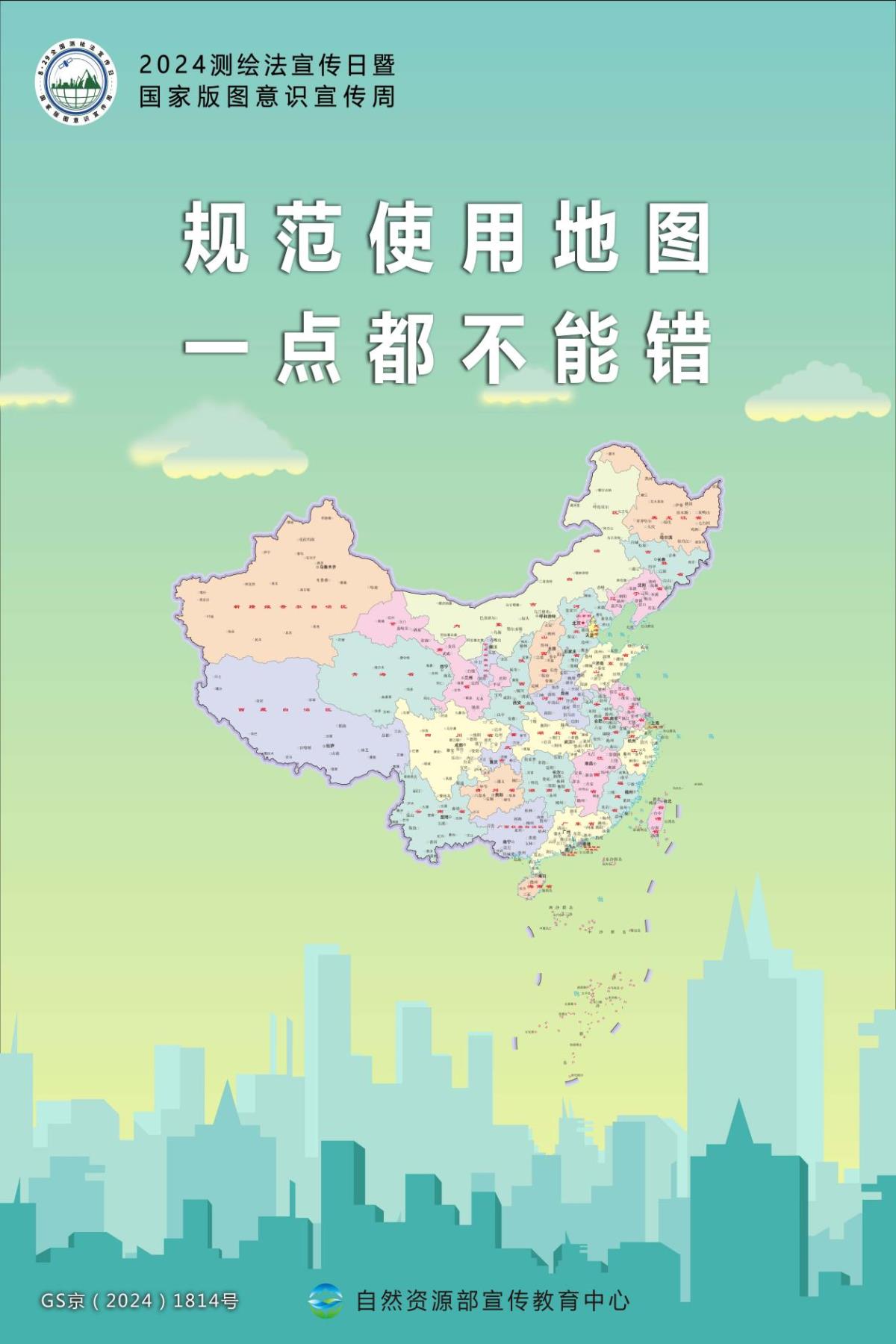 豪门国际官网-追求康健,你我一起生长