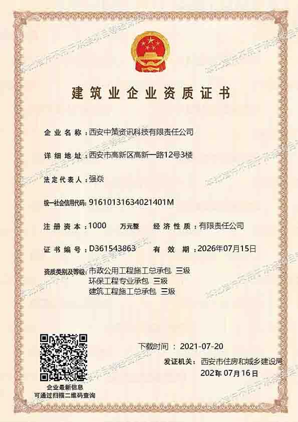 豪门国际官网-追求康健,你我一起生长