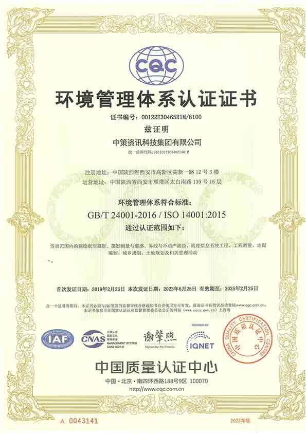 豪门国际官网-追求康健,你我一起生长