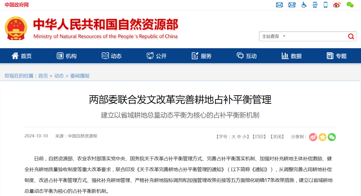 豪门国际官网-追求康健,你我一起生长