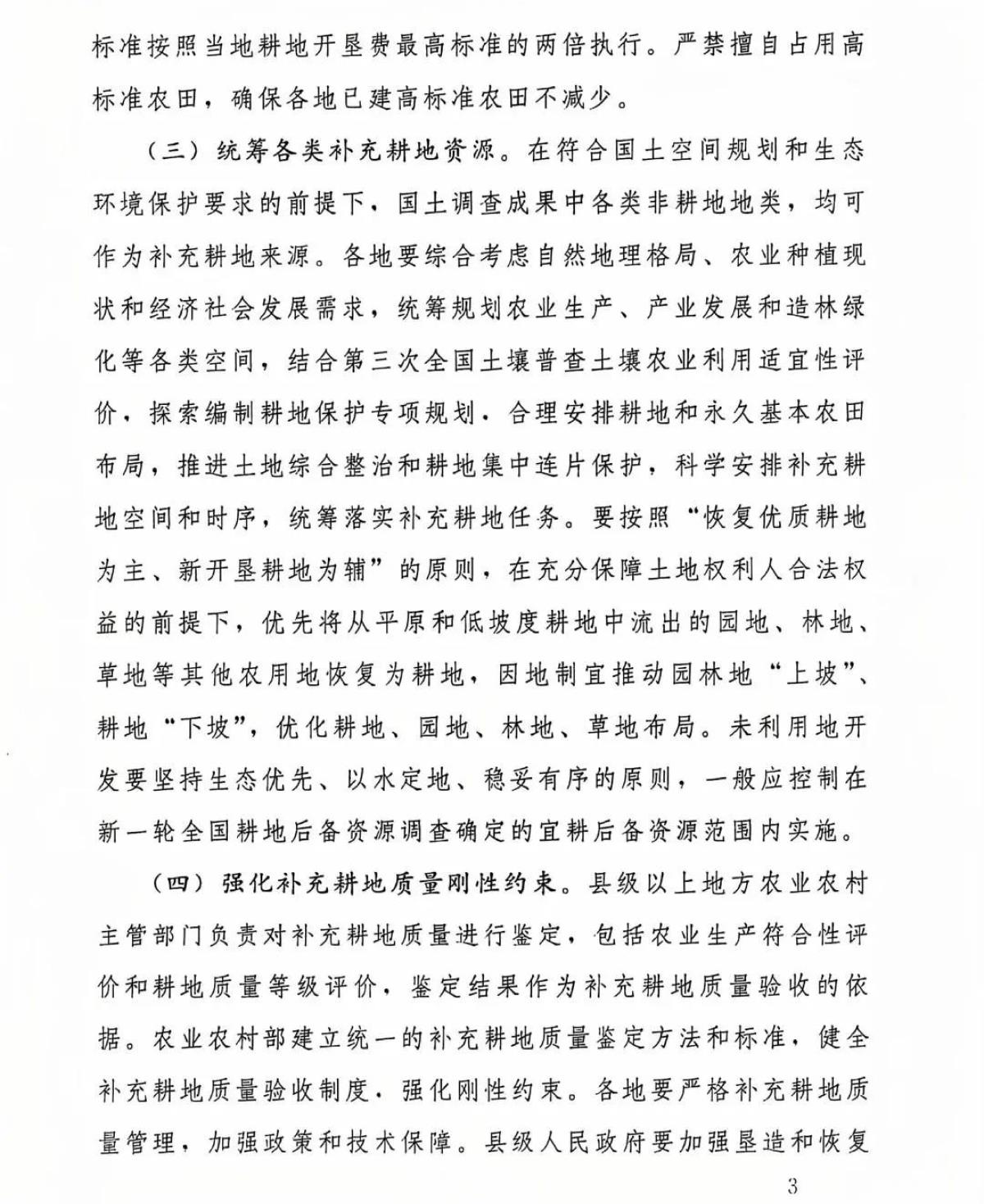 豪门国际官网-追求康健,你我一起生长