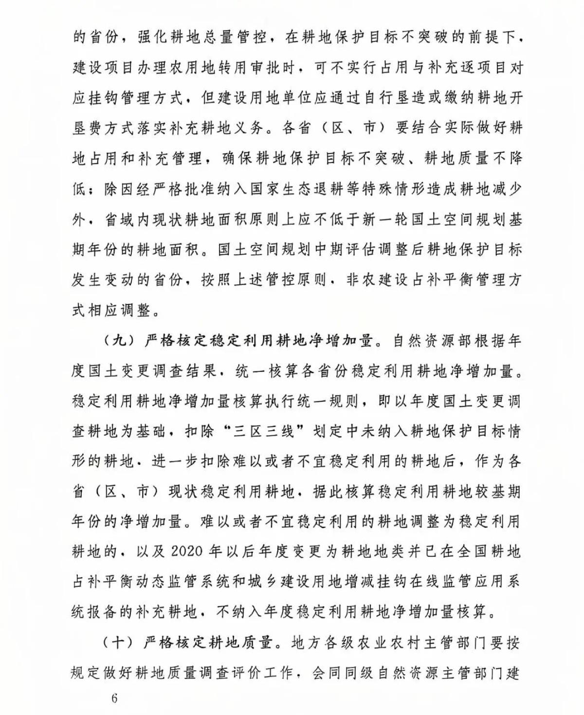 豪门国际官网-追求康健,你我一起生长
