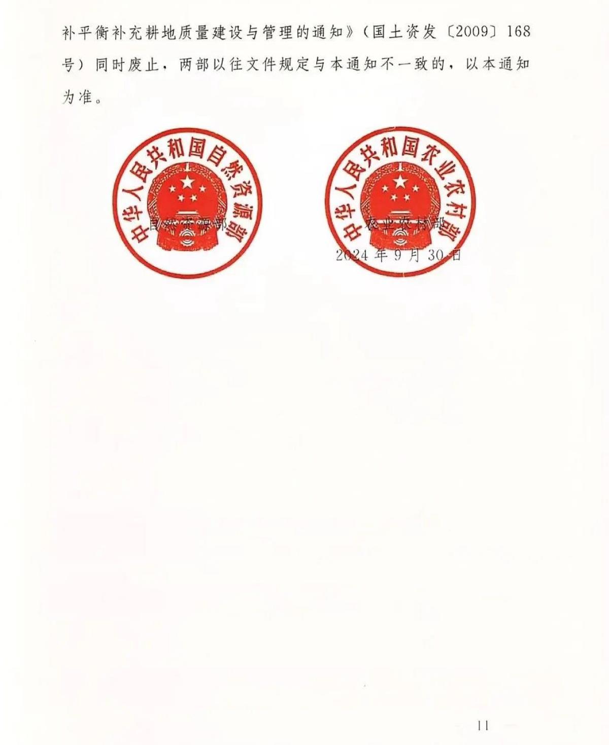 豪门国际官网-追求康健,你我一起生长