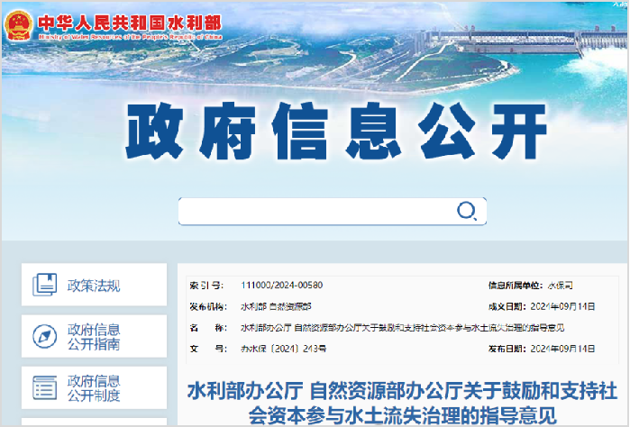 豪门国际官网-追求康健,你我一起生长