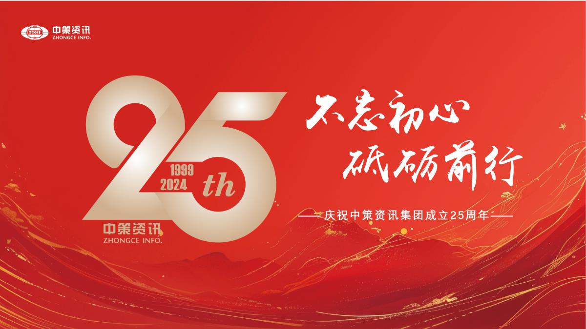 豪门国际官网-追求康健,你我一起生长