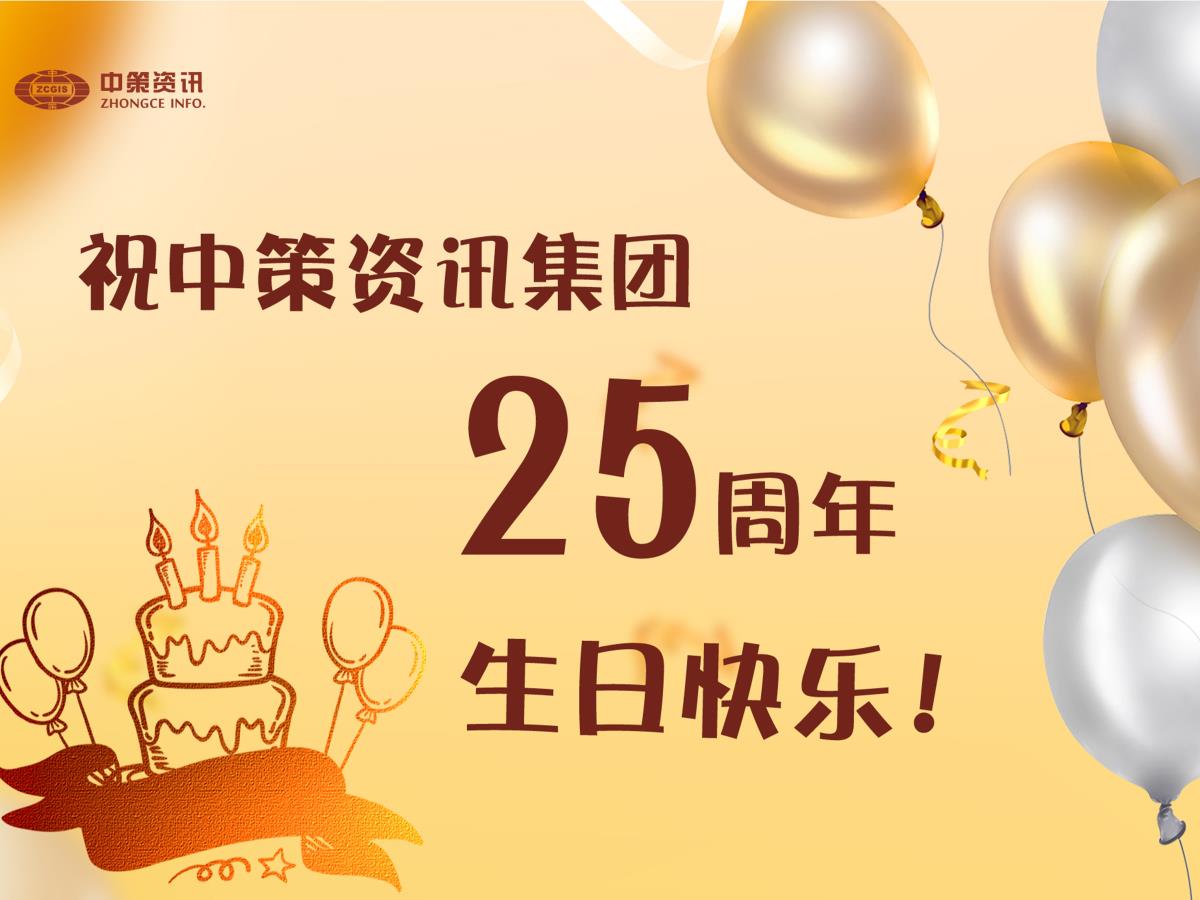 豪门国际官网-追求康健,你我一起生长