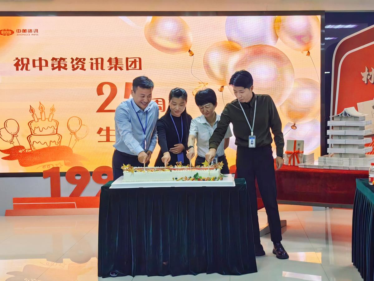 豪门国际官网-追求康健,你我一起生长