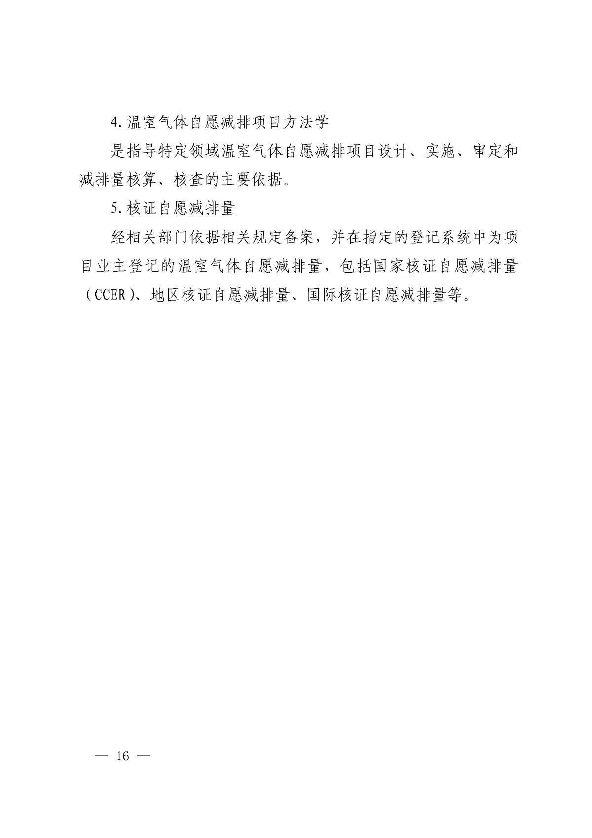 豪门国际官网-追求康健,你我一起生长