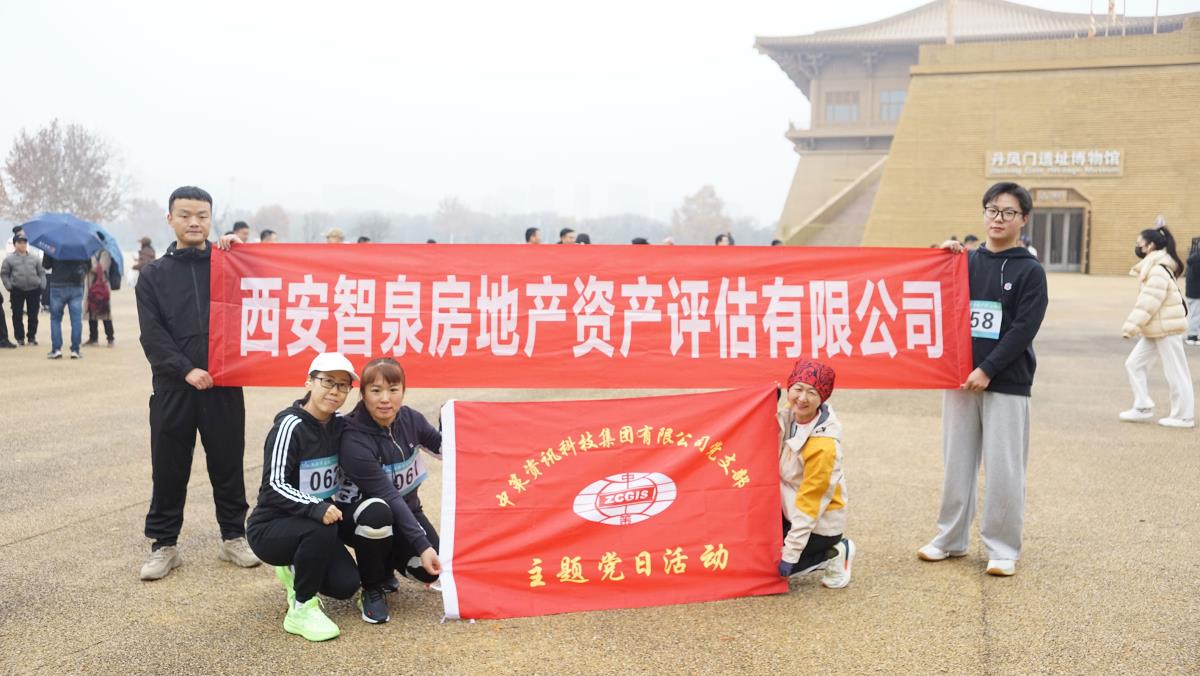 豪门国际官网-追求康健,你我一起生长