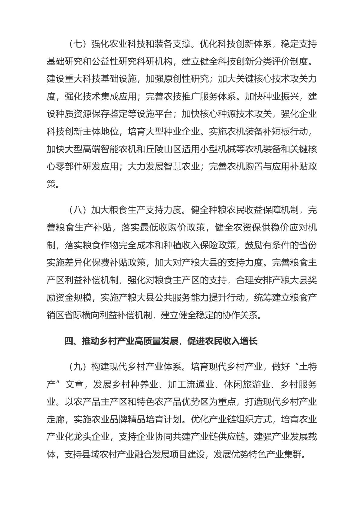 豪门国际官网-追求康健,你我一起生长
